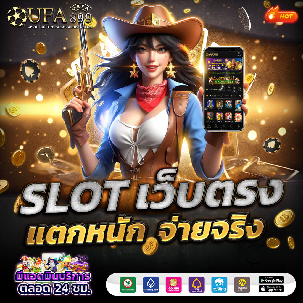 betdog เกมแตกง่าย เว็บสล็อตวอเลท ไม่ผ่านเอเย่นต์ ปลอดภัย100%